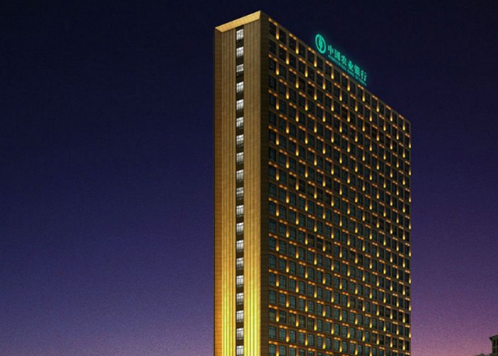 Edif&iacute;cio Financeiro Lishui