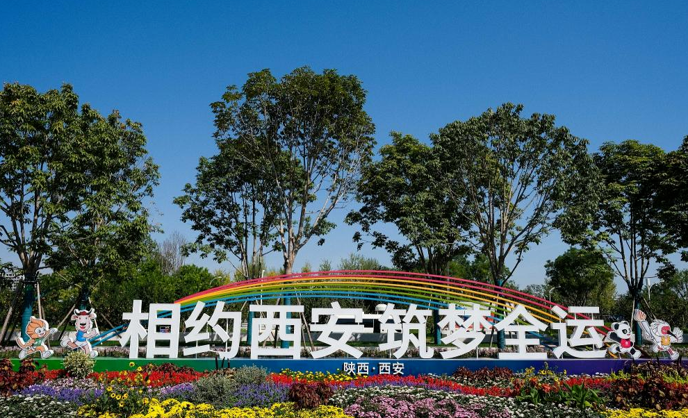 Phoenix alum&iacute;nio brilhando no centro esportivo ol&iacute;mpico de Xi 'an